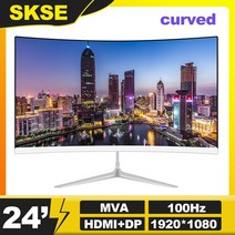 휴대용모니터 태블릿 터치 듀얼 보조 안드로이드 포터블 SKSE LCD 100HZ 디스플레이 곡선 스크린 컴퓨터 모니터 PC 1920*1080 HD 게이밍 VGA HDMI 인터페이스, white 24C 100