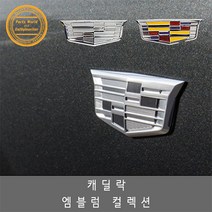 캐딜락 휀다 트렁크 레터링 C필러 엠블럼 CTS CT4 CT5, 휀다 순정스몰 실버