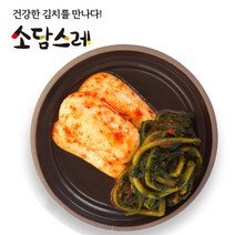 [더자연] 소담스레 국내산 알타리김치 총각김치 5kg, 상세 설명 참조