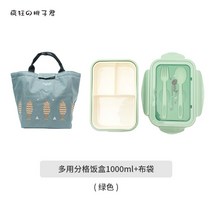 도시락 이단 보온케이스 모슈 도시락통 무인양품 써모스 스타벅스런치박스 학생 일본식도시락 소풍 샐러드 수능도시락통, H