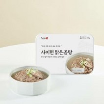 사미헌 맑은곰탕4팩(1팩500g), 단품