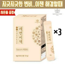 차전자피 분말 500g 질경이 씨앗껍질 와일드가루x2팩 S, 차전자피 분말 500g 질경이 씨앗