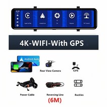 룸미러블랙박스 실시간 차량용 블랙박스 12인치 2 카메라 대시 캠 carplay 앰프, h33g-6, 128g