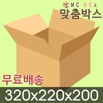 맞춤박스 택배박스 A-SA74 (320*220*200) 100개, 1개