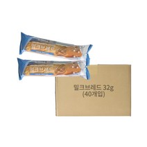 개별포장 밀크브레드 32g X 40개 단품 아침식사대용 등산간식