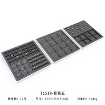 보임 트레이 네크리스 악세사리 프로펠라 보석함 보석류의 카운터를, T17-T1518-세트5, 기본
