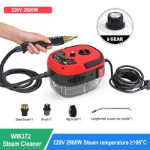 2500W 가정용 스팀 청소기 고온 살균 에어컨 주방 후드 자동차 스팀 청소기 110/220V 에어컨 주방 기름 때 청소, 중국, 빨간색, 영국 + 220V