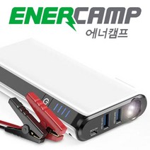 에너캠프 점프앤고 미니 점프스타터 J06C 자동차 차량 배터리충전 점프케이블 LED라이트, AD (12000mAh)