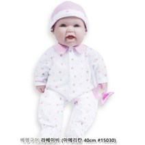 베렝구어 라베이비 (40Cm 아메리칸 인형)