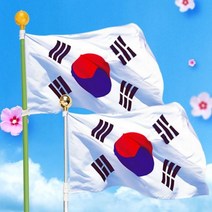 3단 일반형 회전깃대 태극기 가정용 광복절, 단품