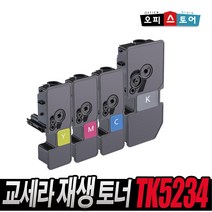 교세라 TK-5234 BK C M Y 재생 토너, TK-5234Y [노랑], 1개