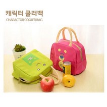 용이한보관 시원함 넓은수납공간 키친카방 캠핑가방 보온, 옐로우오리