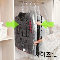 의류 패딩 점퍼 겨울 옷 밸브형 진공 옷걸이 압축팩 L 번호 96819EA, 본상품선택