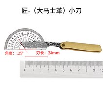 다용도 나이프 한다오 다마스쿠스 강철칼 많다 기능 미니 날이 트이다 작은칼 열쇠고리 폴딩칼 야외 휴대용 2422714735, 장인 칼
