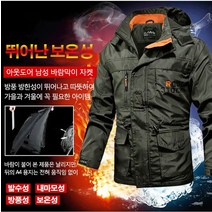 남성용 데일리 러닝 헬스 등산 바람막이 윈드 자켓 후드 바람막이 자켓 신상남성방수방풍자켓 남성 아웃도어 등산복 캐주얼 야상점퍼 아웃도어 남성 바람막이 자켓 방풍 보온