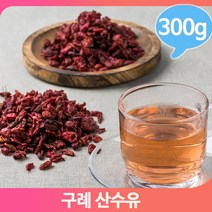 말린 산수유 열매 300g 건강 영양 약재 한방 어르신