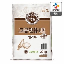 박력쌀가루1kg 판매순위 상위 10개 제품