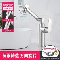 kohler 콜러 세면대 수도꼭지 카운터 세면대 세면대 위의 냉온수 세면대 욕실 모든 구리 회전 빨간색, 3_유니버설 헤드 듀얼 모드 물 배출