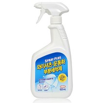 신희 와이셔츠전용 스프레이플러스 얼룩제거제, 620ml, 1개, 620ml