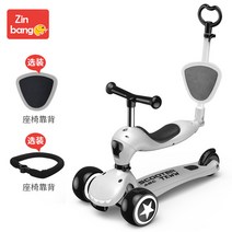 Zinbang 아기 공룡 모델을 장착 3-in-1 1-3-5 세 초보자 스쿠터, 4-in-1 공룡 그레이 + 그래비티퍼터+펜스