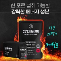 남성 남자 블랙마카 헬스 부스터 에너지 카페인 타우린 테아닌 L-ARGININE 아르긴 ARGININE 필수 아미노산 로이신 6통