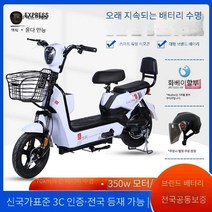 장거리운전 충전식 출퇴근용 48V 배달 전동스쿠터, 상세 페이지 참고, B. 빨간색 12Ah  48V
