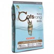 고양이고단백사료 뱅갈고양이사료 8kg