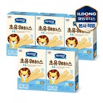 [일동후디스]아이얌 초유 웨하스 우유 36g 5개, 단품