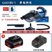 핸드형청소기 박세 가정용 GAS18V LI 노스트링 차량용 흡 충전 리튬건전지 투웨이 핸디형 3242452725, GAS18V -1단전 고속충전 5.0