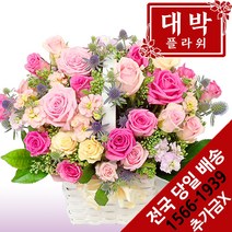대박플라워 핑크로즈 꽃바구니 생일선물 기념일 출산꽃선물 병문안 꽃배달