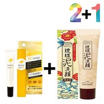 곰보피부 비타민c 크림 연고 알파 알부틴 색소 침착 모공 폼72394EA, 비타민C크림20g 2개_사쿠라폼 1개, 본상품선택