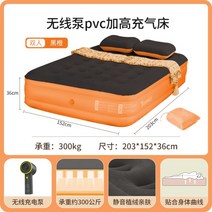 두툼한 에어매트 야전침대 캠핑매트 백패킹 캠핑침대, 베개 제외 오렌지블랙