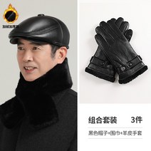 어르신 할아버지 빵 모자 70대 남자 선물 중년 노인 남성용 진짜 소 베레모 포워드 귀