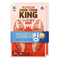 대림 스노우 크랩킹 오리지널 280G (보냉백/아이스박스中택1), 옵션2 - 보냉백포장 (보냉백+아이스팩)