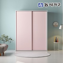 동서가구 네오 슬라이딩 댐핑도어 옷장 라비오 1600 NES438, 핑크
