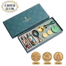 실링왁스세트 씰링 레트로 실링왁스 스템프 도장 감성 고급 세트 럭셔리, 2-SP272 구아멜란지크링크