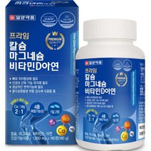 일양약품 프라임 칼슘 마그네슘 비타민D 아연 180g, 180정, 1개, 1개