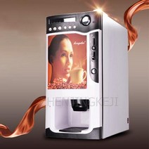 커피자판기 믹스커피자판기 완전 자동 무인 기계 커피 커피메이커, 110V+UK