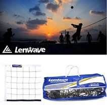 런웨이브 국제규격 9인제 배구네트/배구그물/배구지주