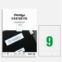 폼택 투명 라벨지 보호용 필름 라벨 스티커 9칸 10매, 단품, 단품
