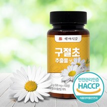 구절초 추출물 정 500mg 100정 HACCP, 2개, 500mg x 100정
