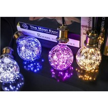 [FC] 카오스 G95 LED1W 에디슨 램프(은하수램프), 적색