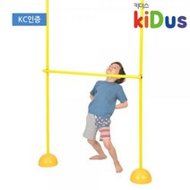 키더스 림보세트, 림보세트 S(150cm*100cm)
