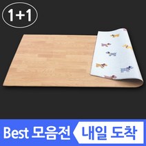 1+1 2p 11 양면 pvc 방수 놀이방매트 놀이매트 유아 아기 거실 바닥 층간소음 소음방지 애견 강아지 펫 대형 특대형 안전 어린이 집 베란다 두꺼운 북유럽 형 러그 매트, 2 (양면) 퍼피+연우드 (1+1)