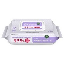 그린핑거 유아용품 소독티슈 캡형 50매, 100개