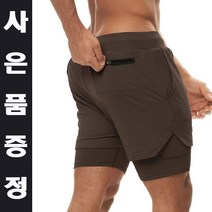 헬스장복장 스피닝 남자필라테스복 가성비추리링