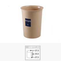 20l쓰레기통 오픈형휴지통 원형쓰레기통 사무실휴지통