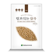 2022년 병아리콩(다이어트콩) 800g 슈퍼푸드 콩 고단백질 수입, 1개