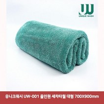 JQV168138유니크워시 UW-001 올인원 세차타월 대형 700X900mm7831
