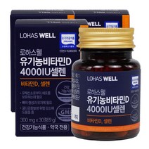 로하스웰 유기농 비타민D3 4000IU 셀렌, 30정, 300mg, 3개